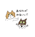 くわとろきゃっつ3（個別スタンプ：9）