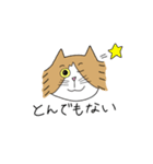 くわとろきゃっつ3（個別スタンプ：20）