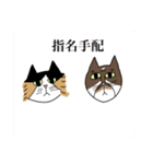 くわとろきゃっつ3（個別スタンプ：23）