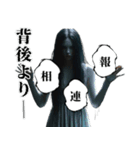 社畜の呪い（個別スタンプ：4）