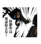社畜の呪い（個別スタンプ：10）