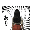 社畜の呪い（個別スタンプ：14）