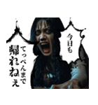 社畜の呪い（個別スタンプ：19）