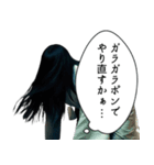 社畜の呪い（個別スタンプ：20）