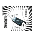 社畜の呪い（個別スタンプ：22）