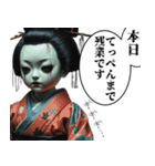 社畜の呪い（個別スタンプ：24）