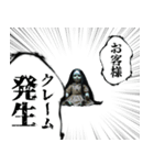 社畜の呪い（個別スタンプ：25）