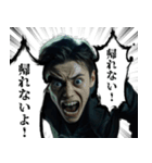 社畜の呪い（個別スタンプ：26）