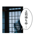 社畜の呪い（個別スタンプ：27）