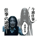 社畜の呪い（個別スタンプ：29）