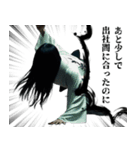 社畜の呪い（個別スタンプ：30）