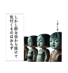社畜の呪い（個別スタンプ：31）