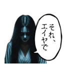 社畜の呪い（個別スタンプ：32）