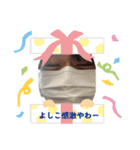 生まれてきてくれて感謝スタンプ第1弾（個別スタンプ：2）
