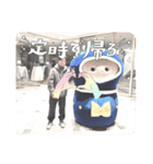 生まれてきてくれて感謝スタンプ第1弾（個別スタンプ：3）