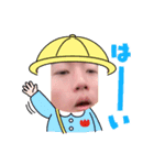 お前らどんな顔やねんスタンプ第1弾（個別スタンプ：1）