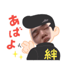 お前らどんな顔やねんスタンプ第1弾（個別スタンプ：2）
