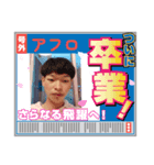 お前らどんな顔やねんスタンプ第1弾（個別スタンプ：8）