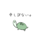 毒舌かめさん（個別スタンプ：2）