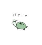 毒舌かめさん（個別スタンプ：4）