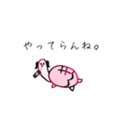 毒舌かめさん（個別スタンプ：8）