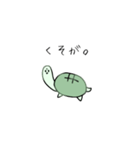 毒舌かめさん（個別スタンプ：10）