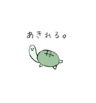 毒舌かめさん（個別スタンプ：12）