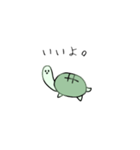 毒舌かめさん（個別スタンプ：14）