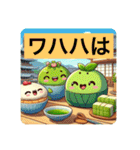 #お茶はいかがですか（個別スタンプ：24）