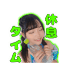 蒼木柚2025【Baby’z Breath】（個別スタンプ：1）