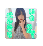 蒼木柚2025【Baby’z Breath】（個別スタンプ：3）