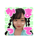 蒼木柚2025【Baby’z Breath】（個別スタンプ：4）