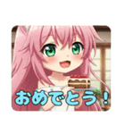 たい焼きうれしいみなみちゃんスタンプ（個別スタンプ：2）