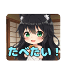 たい焼きうれしいみなみちゃんスタンプ（個別スタンプ：3）