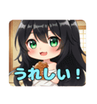 たい焼きうれしいみなみちゃんスタンプ（個別スタンプ：4）