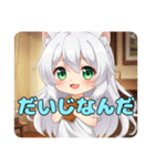 たい焼きうれしいみなみちゃんスタンプ（個別スタンプ：6）