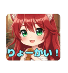 たい焼きうれしいみなみちゃんスタンプ（個別スタンプ：8）