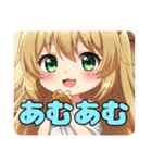 たい焼きうれしいみなみちゃんスタンプ（個別スタンプ：9）