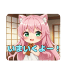 たい焼きうれしいみなみちゃんスタンプ（個別スタンプ：10）