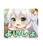 たい焼きうれしいみなみちゃんスタンプ（個別スタンプ：11）