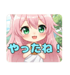 たい焼きうれしいみなみちゃんスタンプ（個別スタンプ：12）