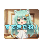 たい焼きうれしいみなみちゃんスタンプ（個別スタンプ：14）