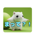 モモンガもふもふスタンプ（個別スタンプ：1）