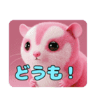 モモンガもふもふスタンプ（個別スタンプ：4）