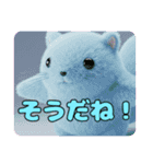 モモンガもふもふスタンプ（個別スタンプ：14）