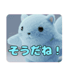 モモンガとみなみちゃんプレミアムセット（個別スタンプ：1）
