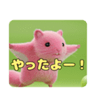 モモンガとみなみちゃんプレミアムセット（個別スタンプ：2）