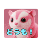 モモンガとみなみちゃんプレミアムセット（個別スタンプ：8）