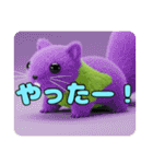 モモンガとみなみちゃんプレミアムセット（個別スタンプ：12）