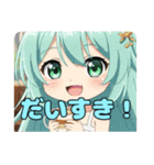 モモンガとみなみちゃんプレミアムセット（個別スタンプ：18）
